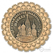 Магнит из бересты Москва-Храм Василия Блаженного снежинка дерево